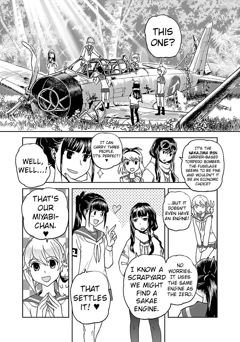 Shidenkai no Maki Chapter 7 3